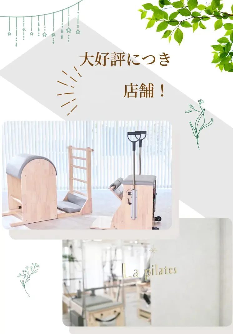 大好評につき75！