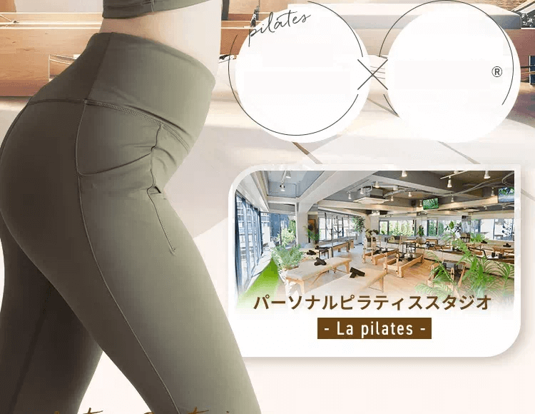 パーソナルピラティススタジオ