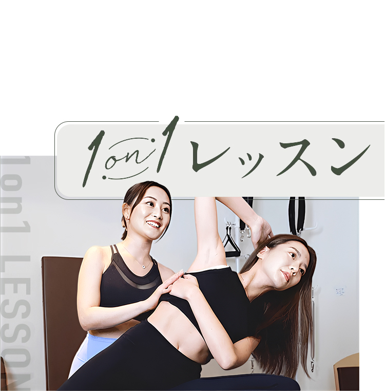 専任の女性インストラクターによる