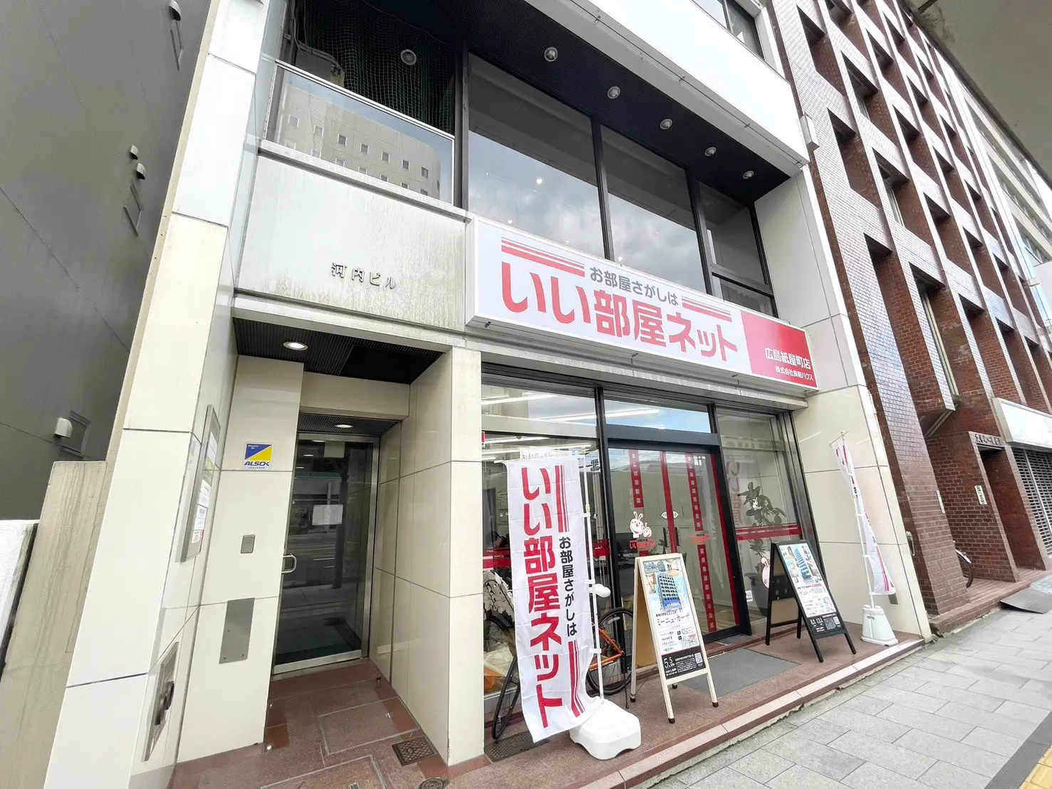 アクセス方法