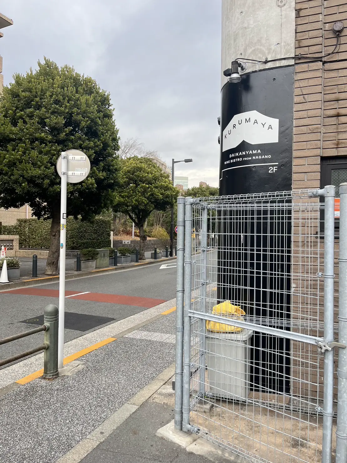 アクセス方法