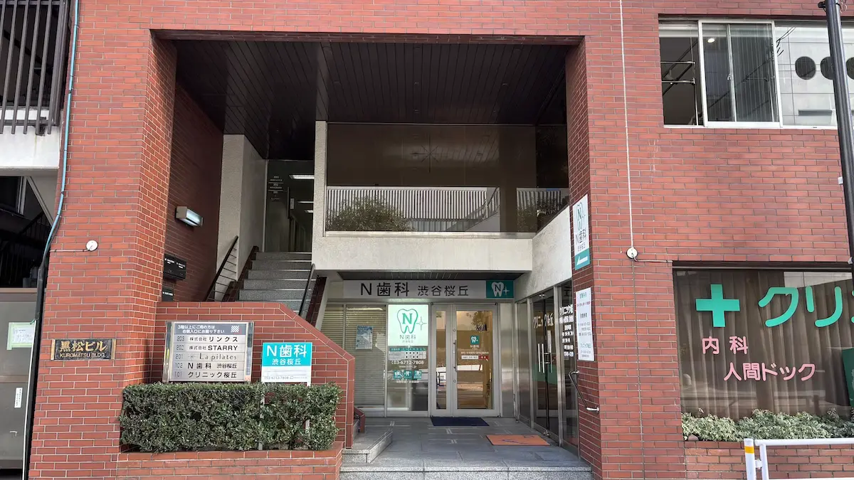 アクセス方法