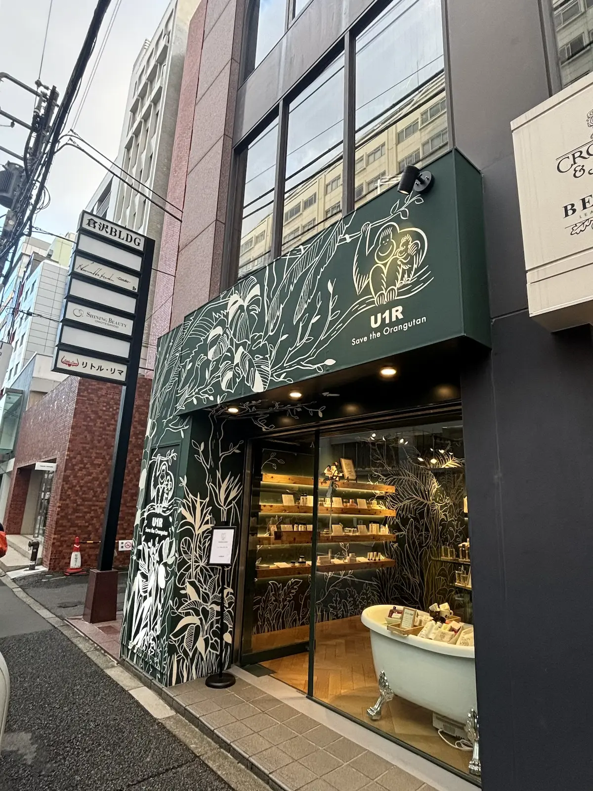 アクセス方法