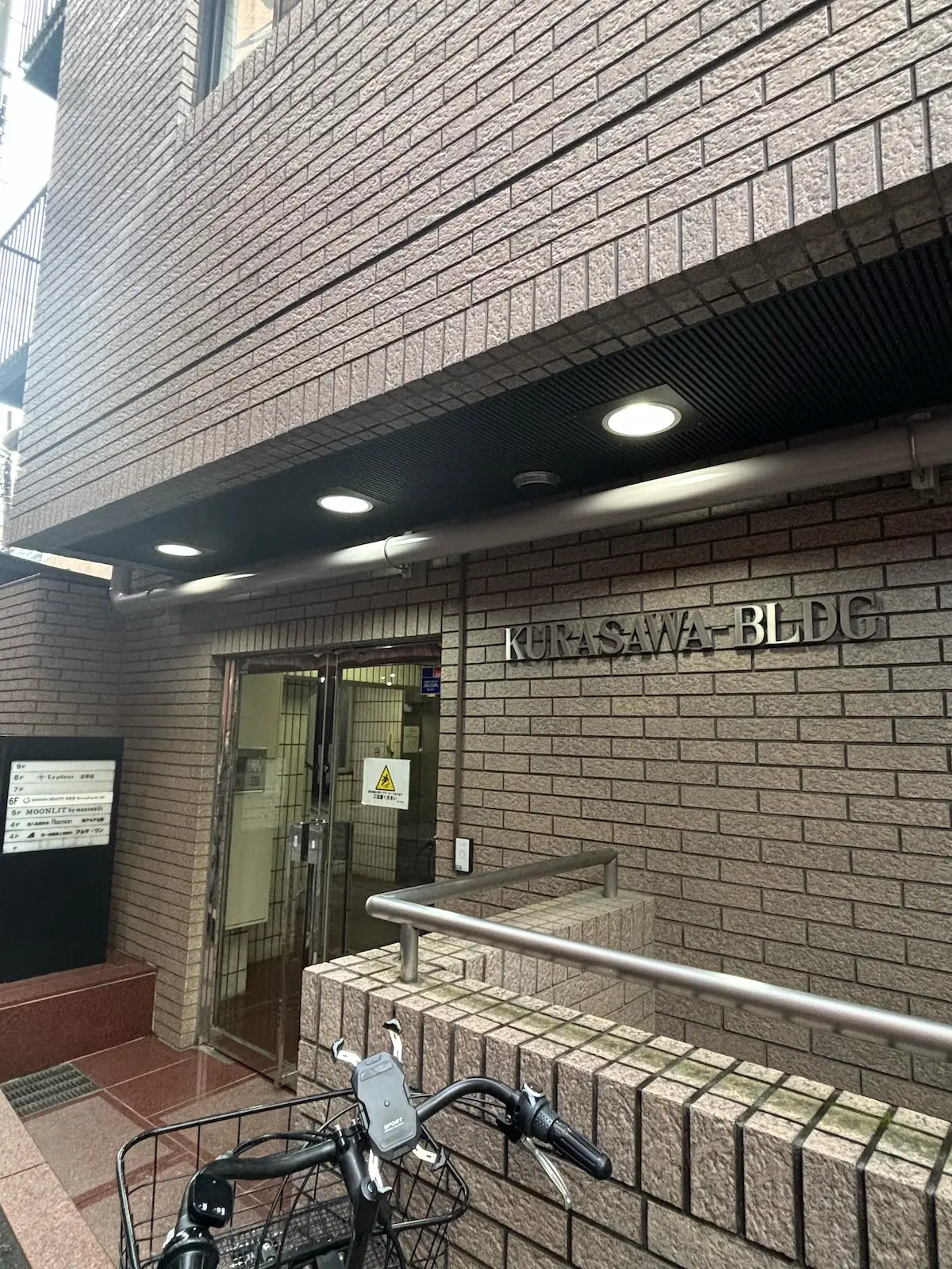 アクセス方法