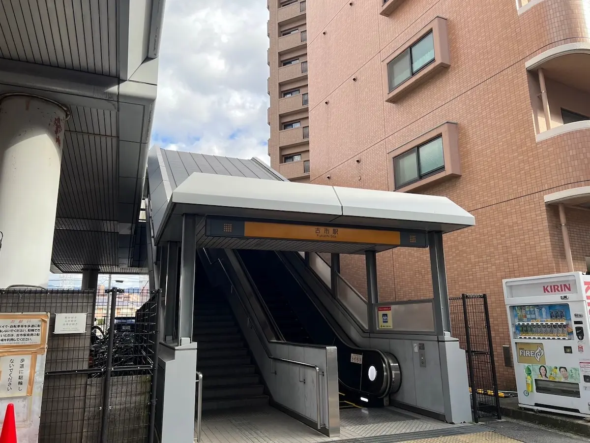 アクセス方法