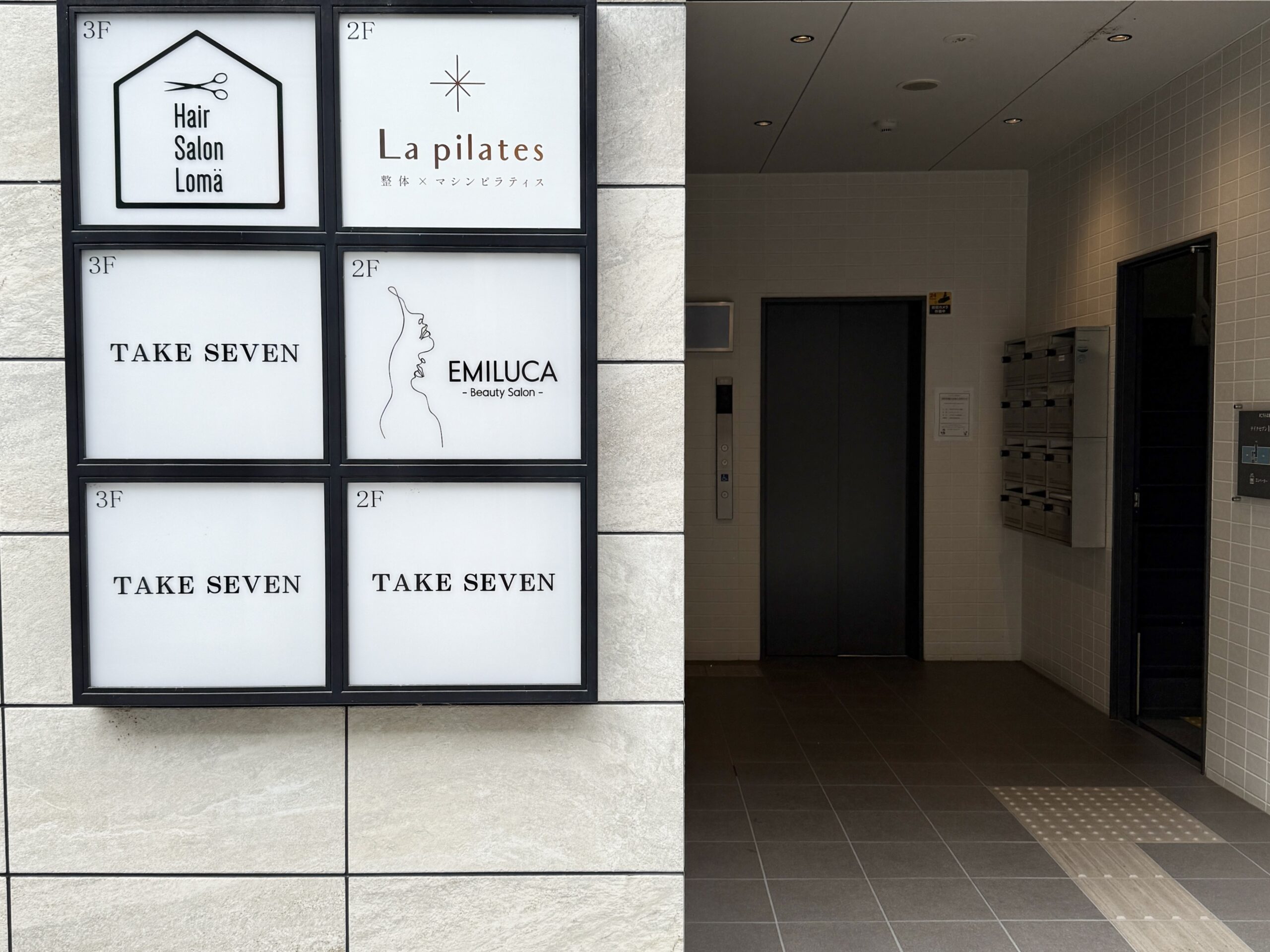 La pilates枚方店入り口