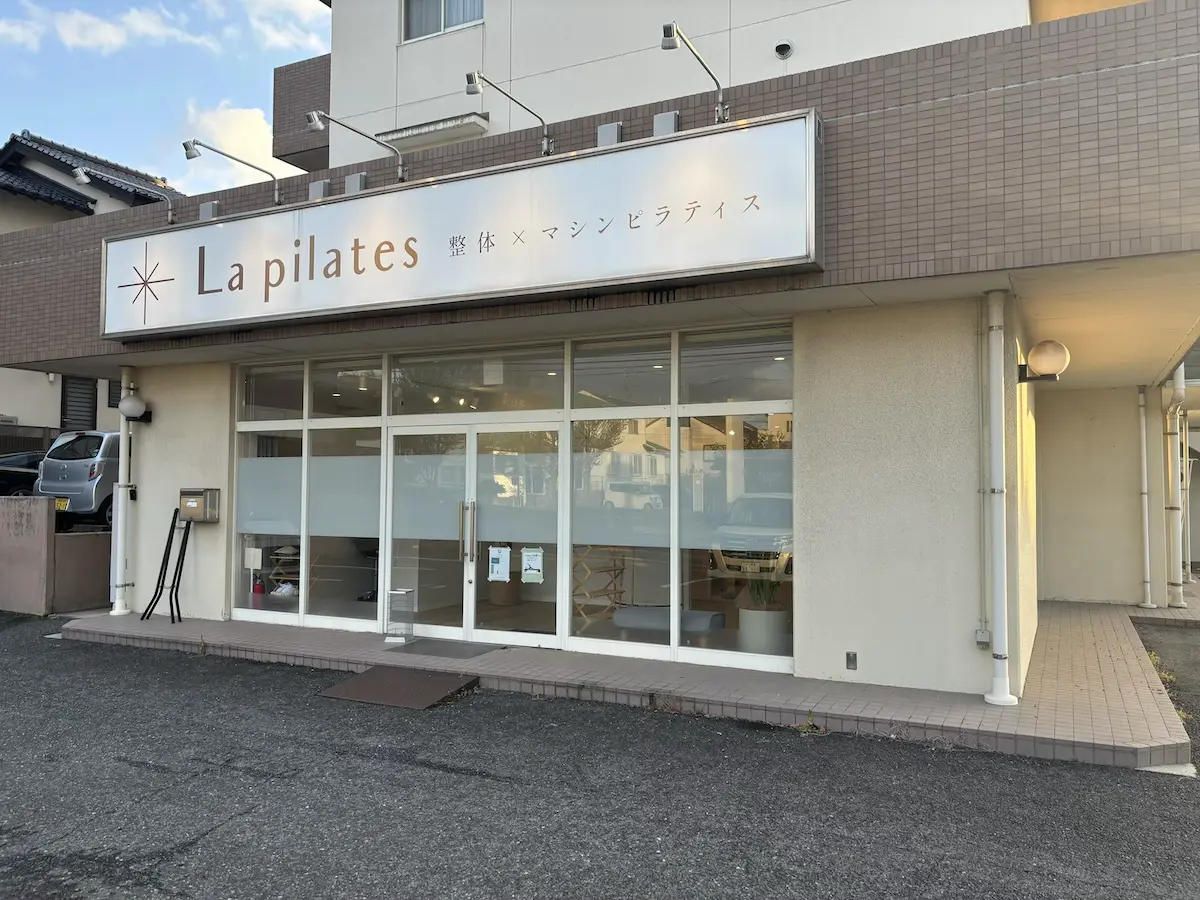 アクセス方法