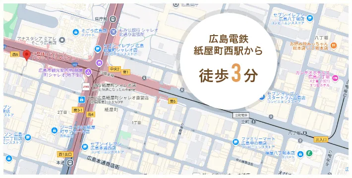 広島店へのアクセスマップ