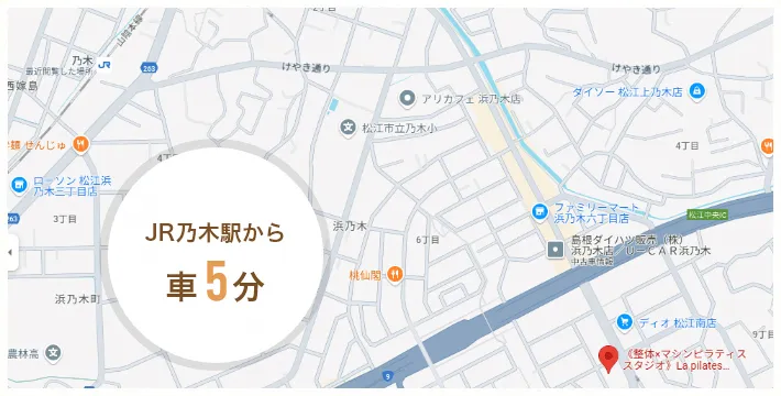 松江店へのアクセスマップ