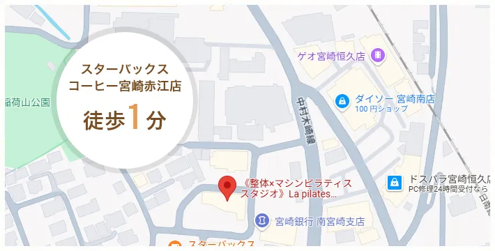 宮崎店へのアクセスマップ