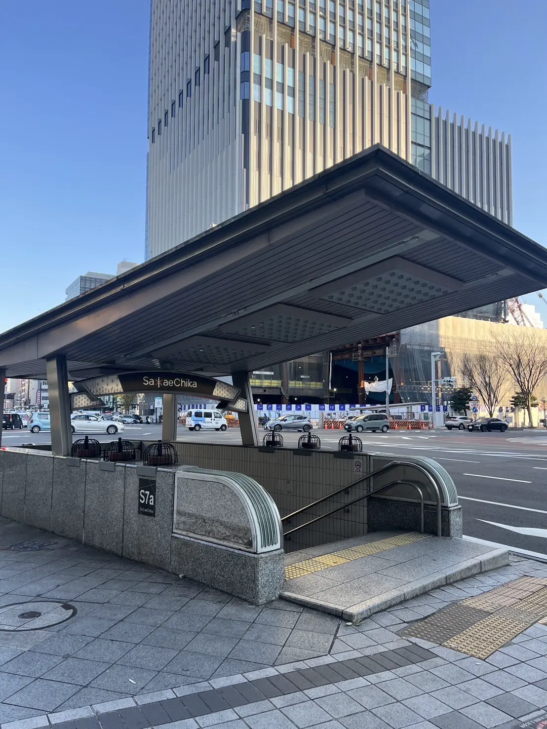 アクセス方法