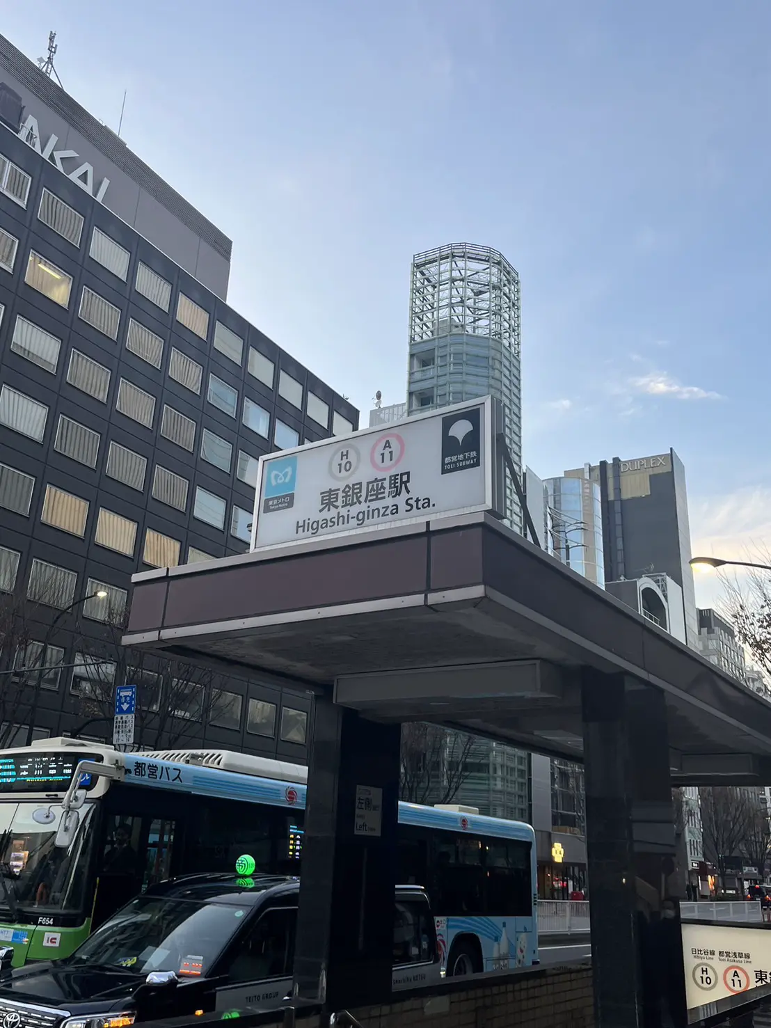 アクセス方法