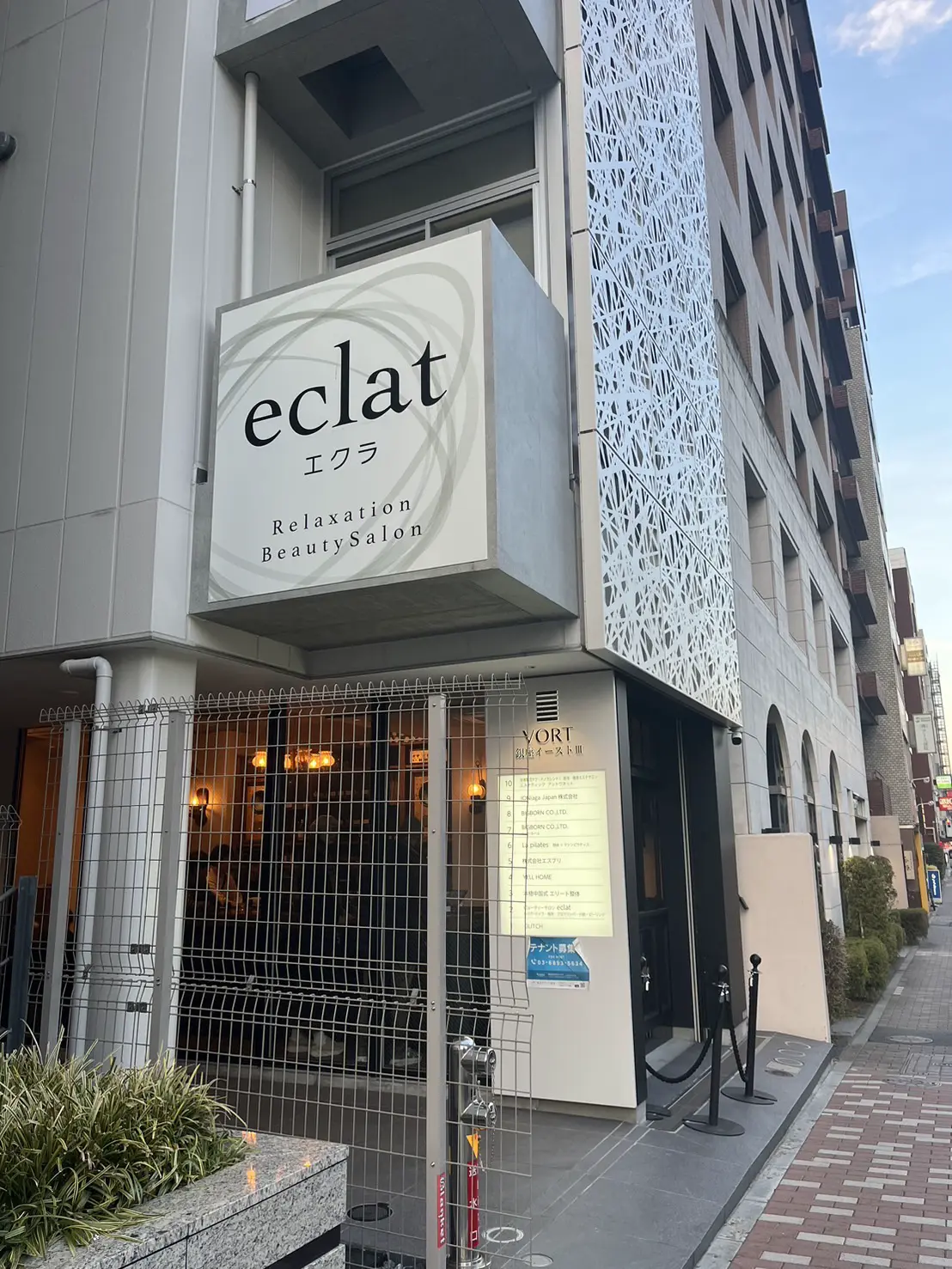 アクセス方法