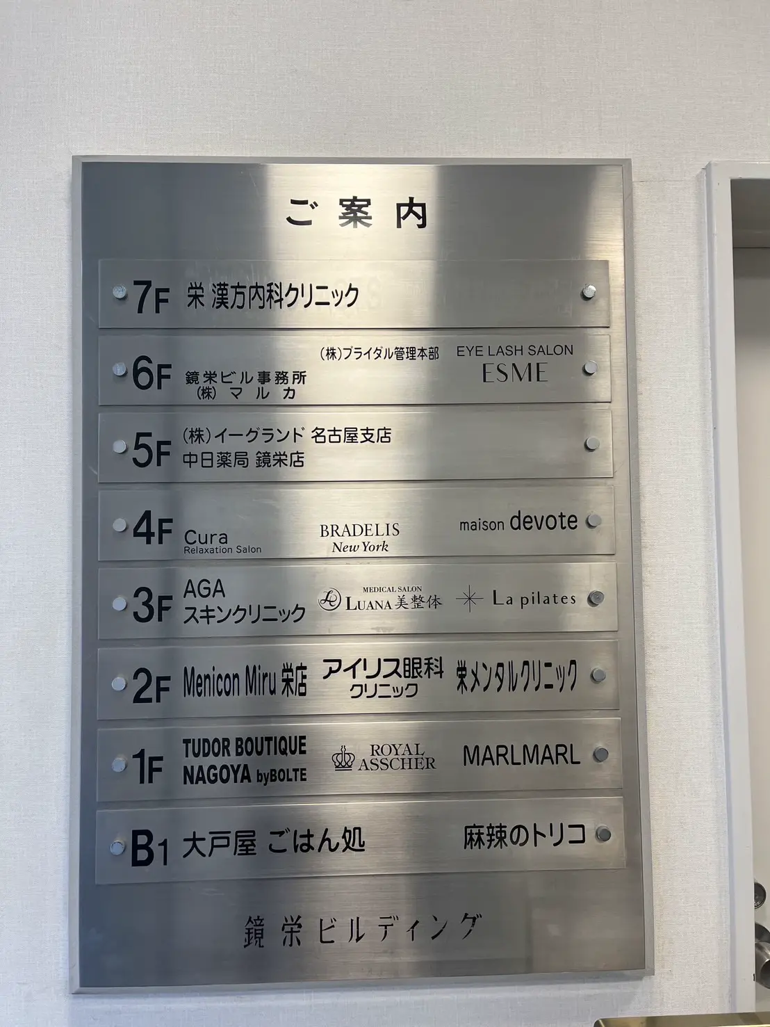 アクセス方法