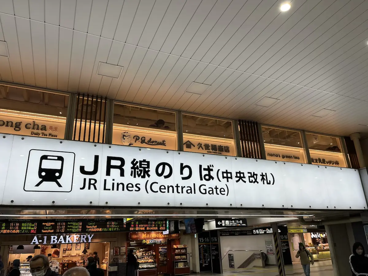 アクセス方法