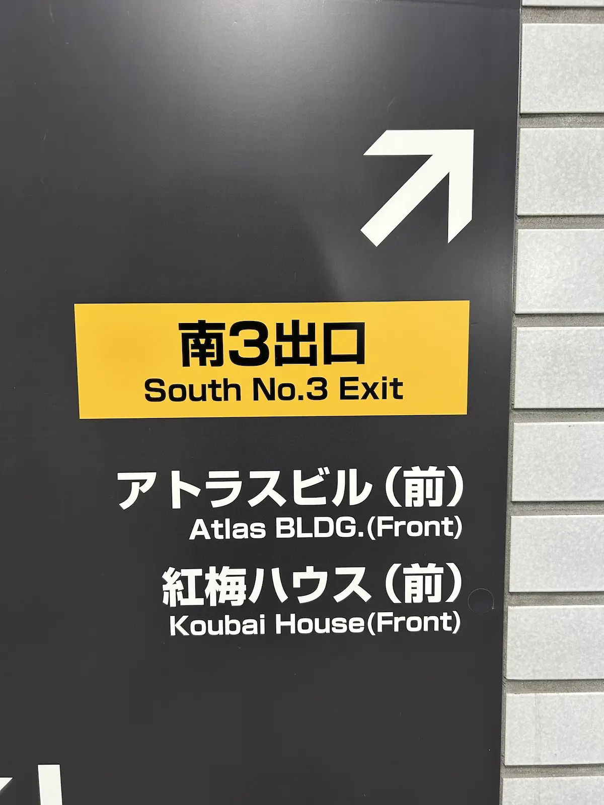 アクセス方法