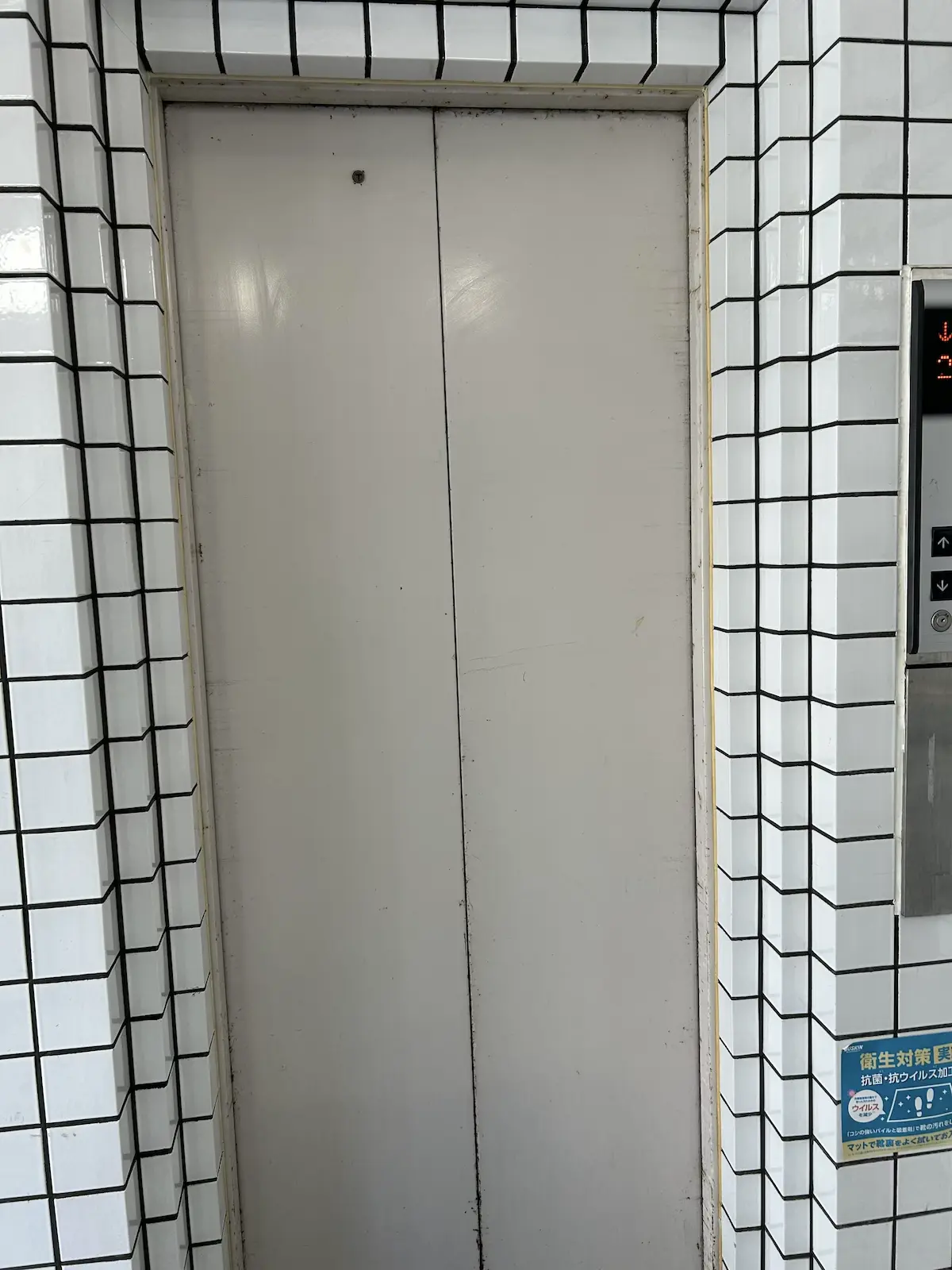 アクセス方法