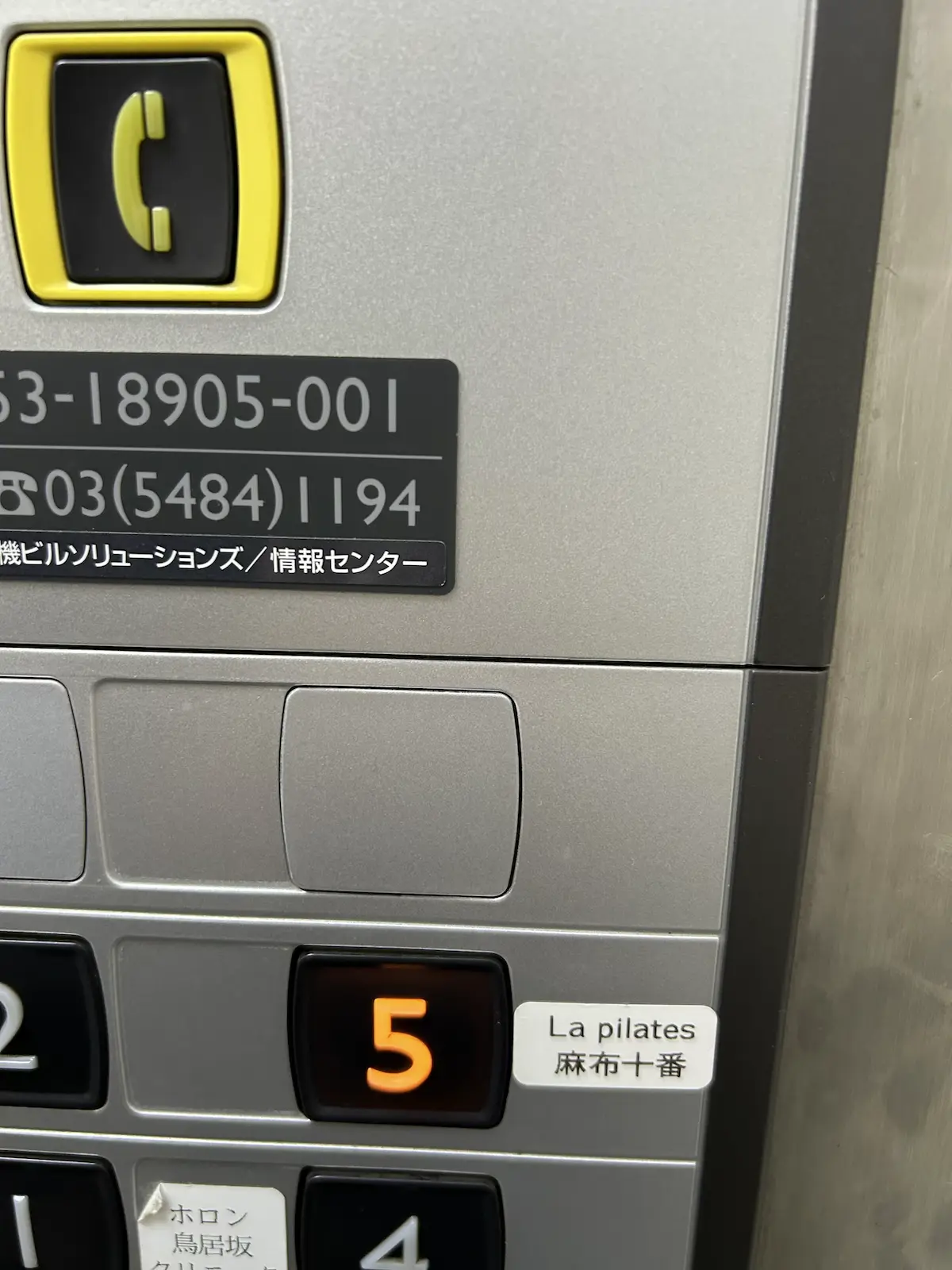 アクセス方法