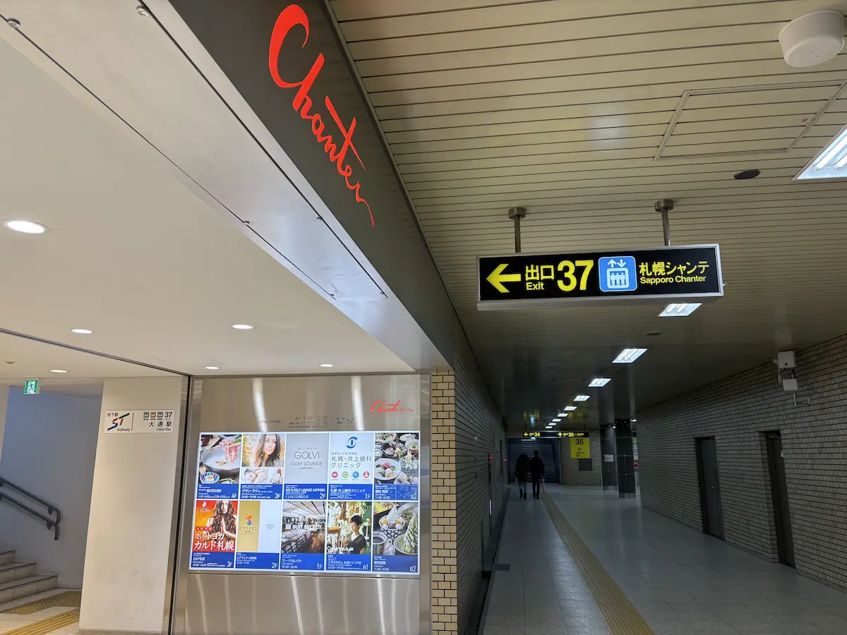 アクセス方法