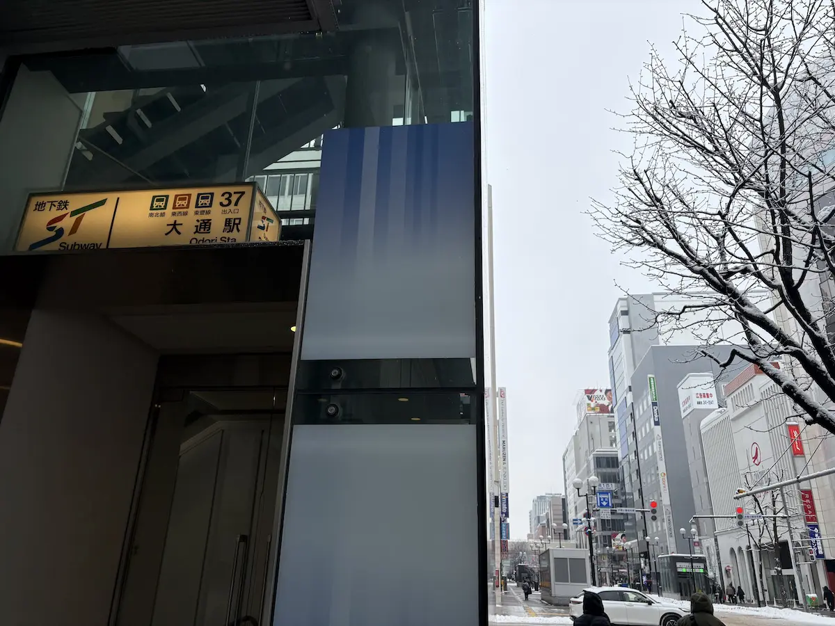 アクセス方法
