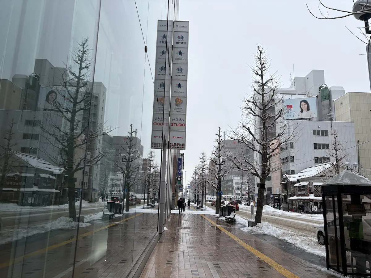 アクセス方法