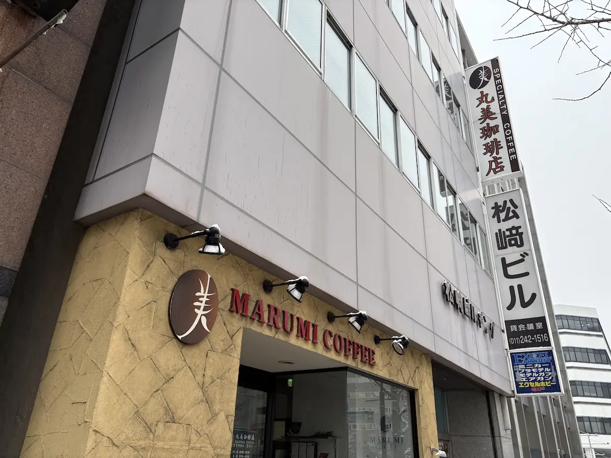 アクセス方法