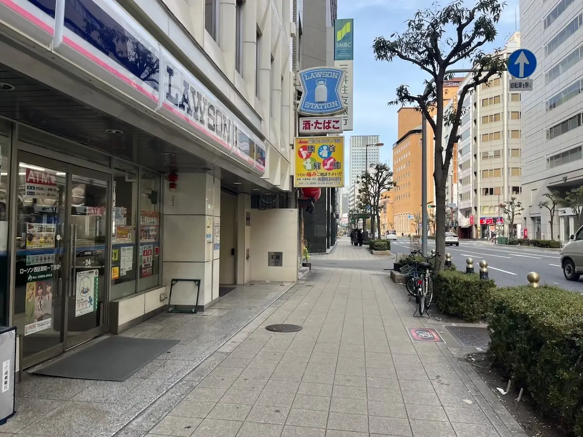 アクセス方法