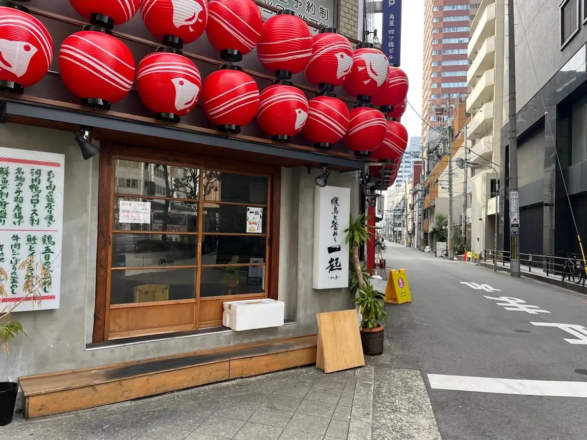 アクセス方法