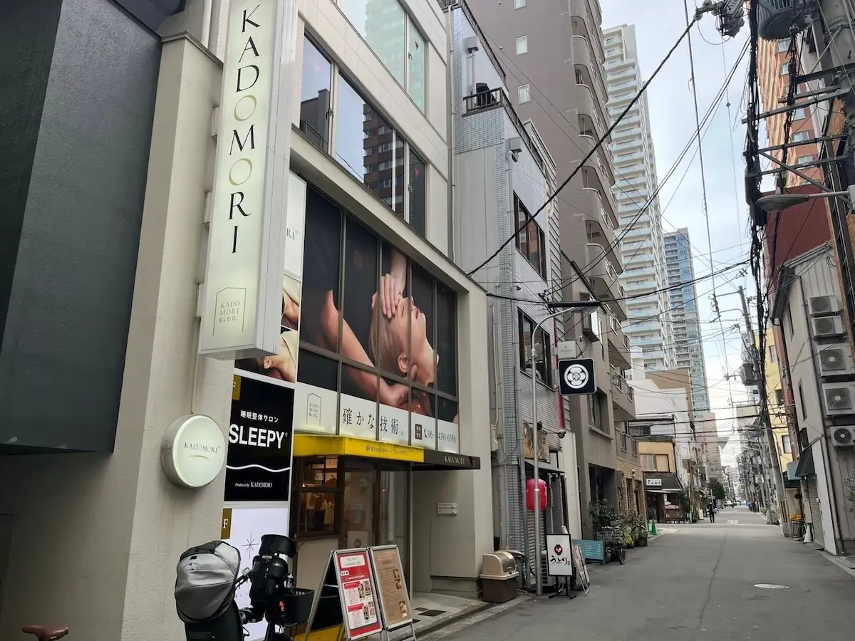 アクセス方法