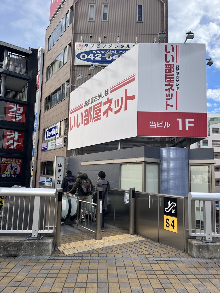 アクセス方法