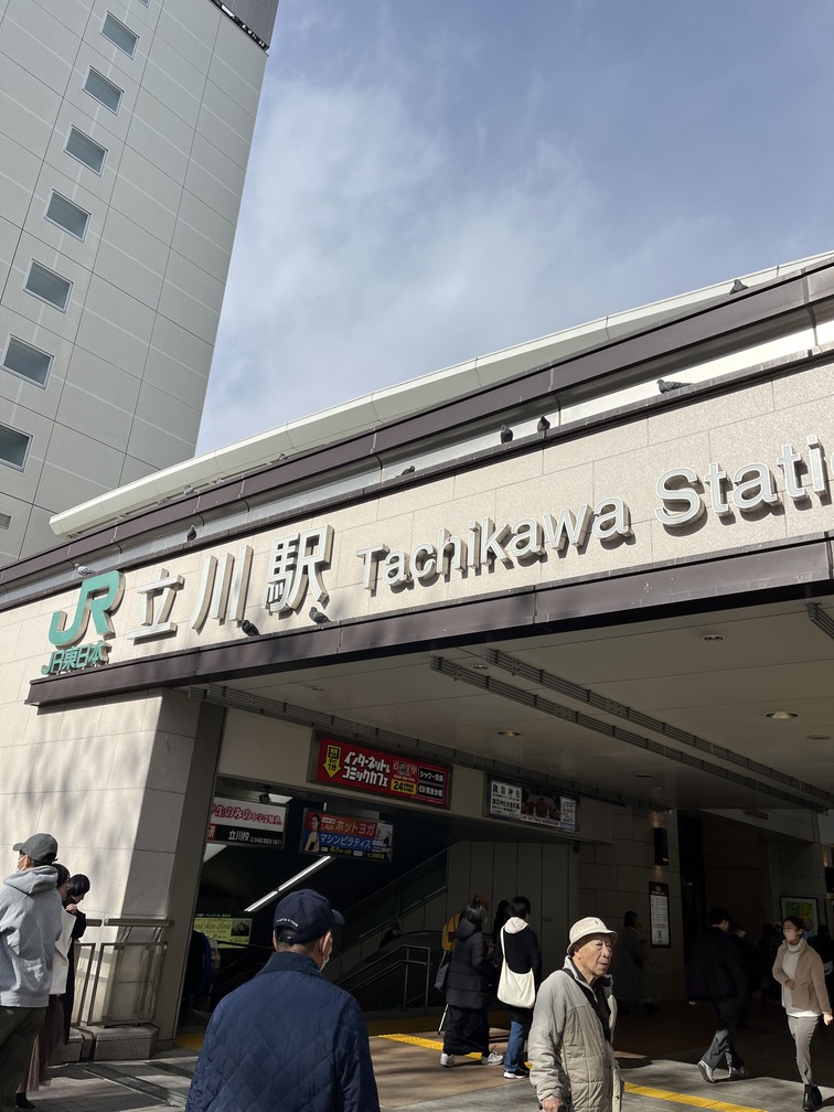 アクセス方法