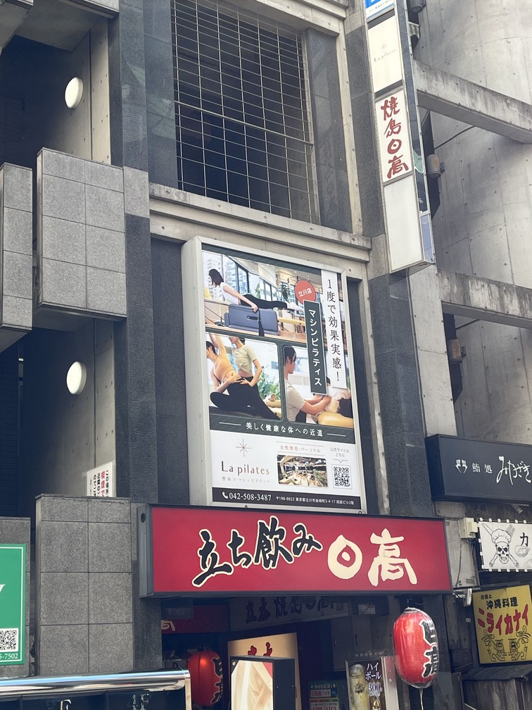 アクセス方法