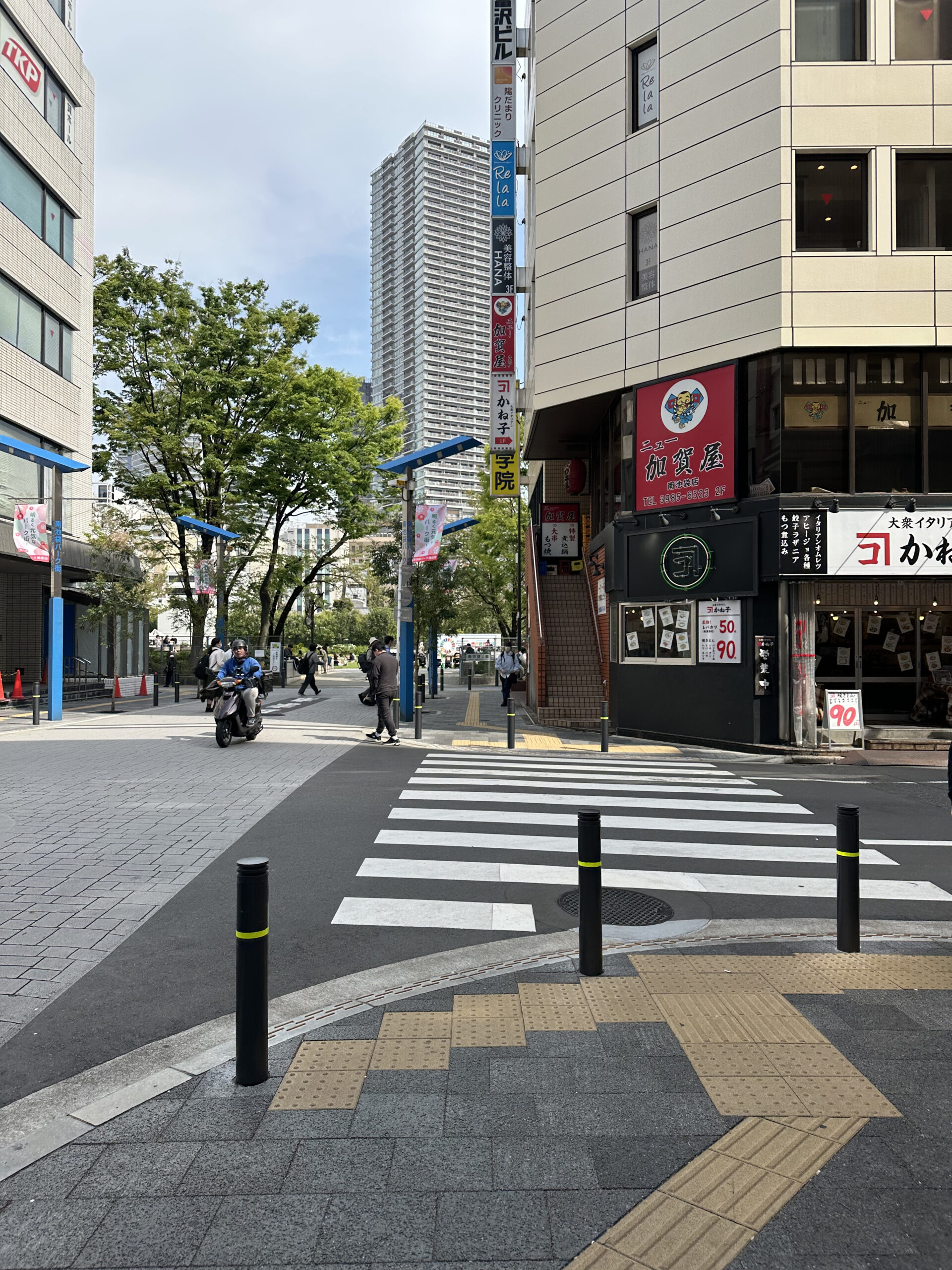 アクセス方法