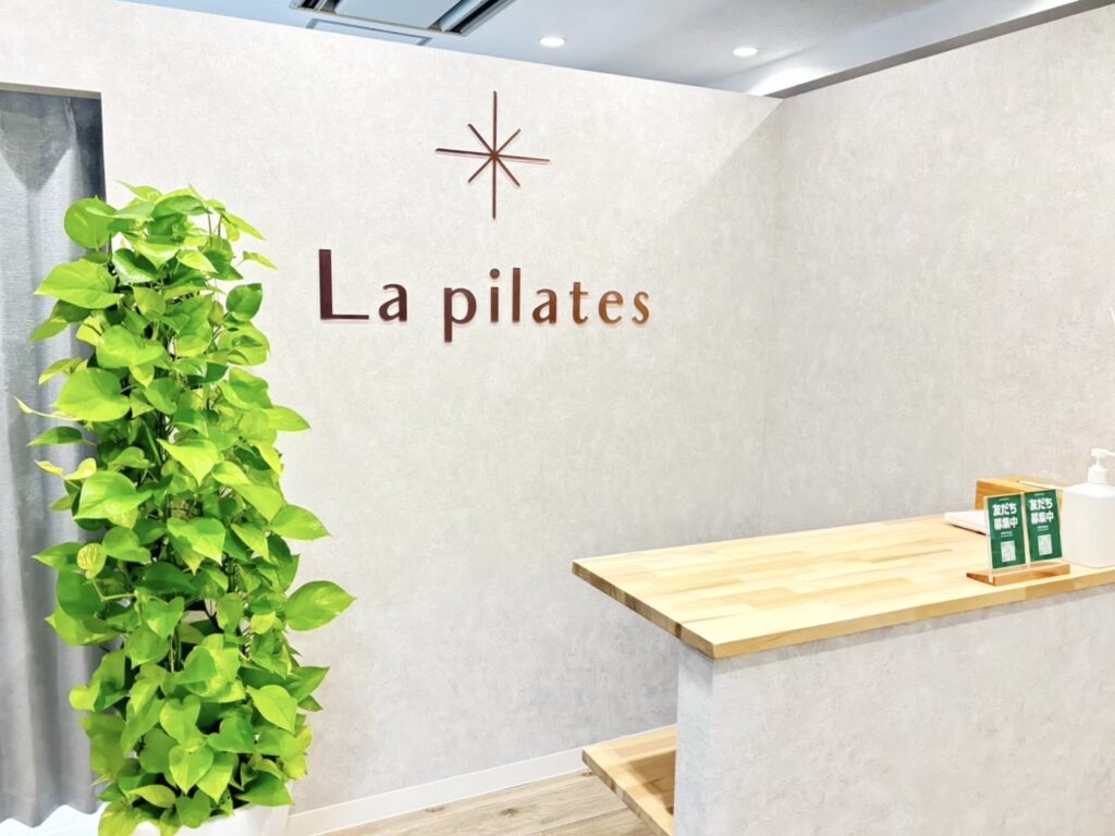 La pilates大宮店入り口