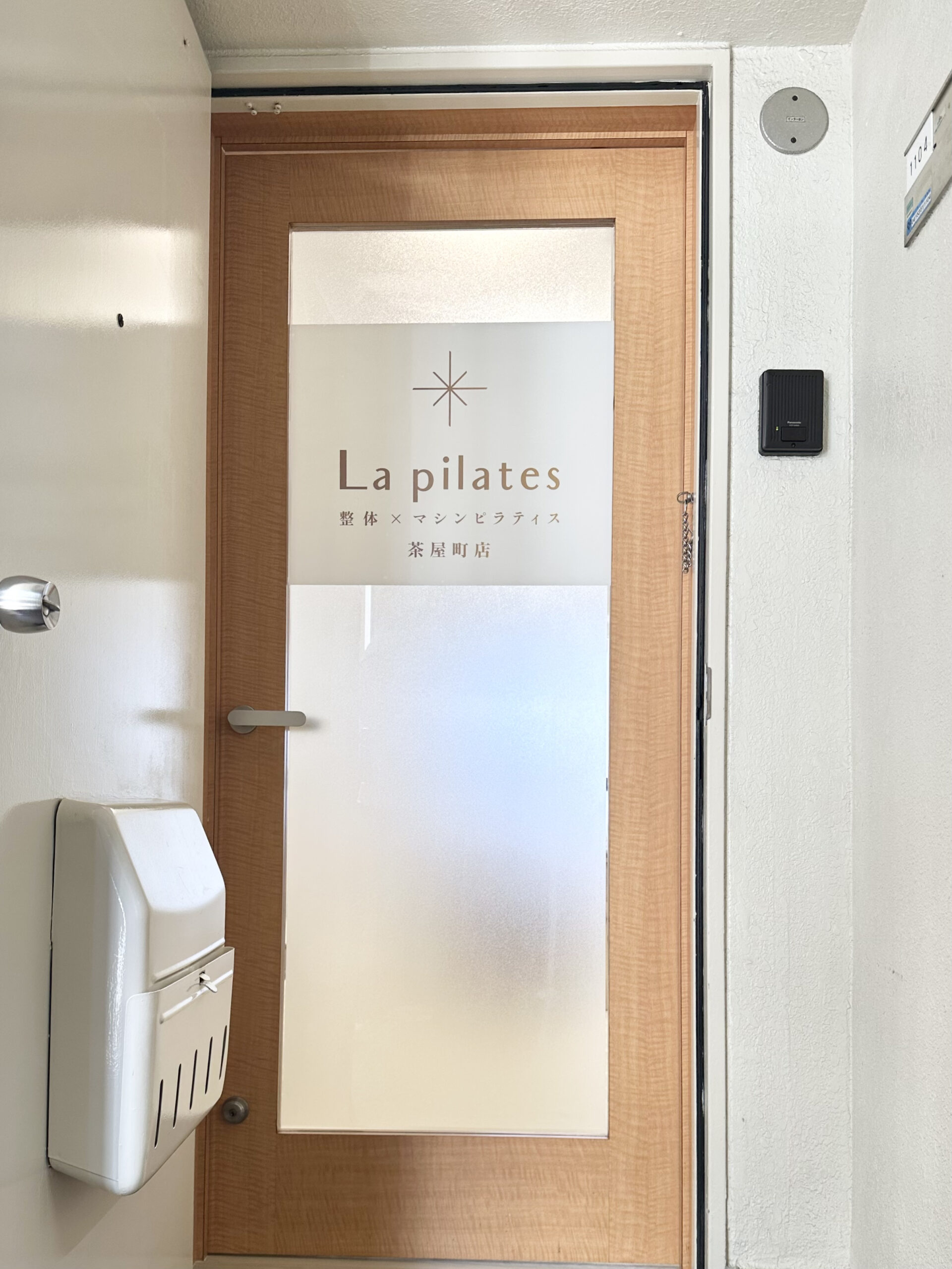 La pilates茶屋町店入り口