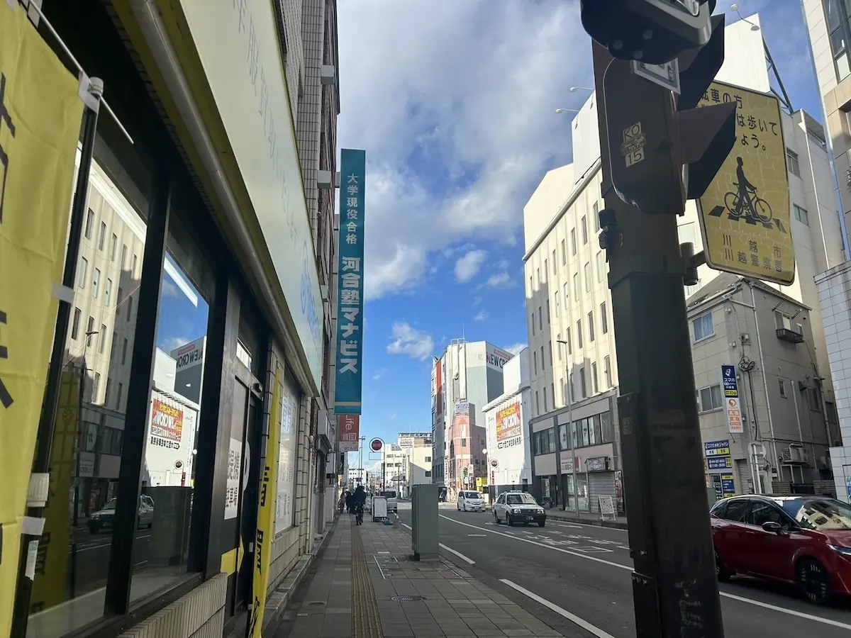アクセス方法