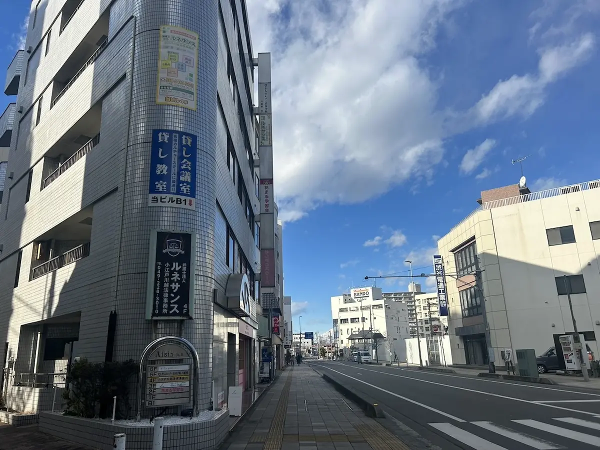 アクセス方法