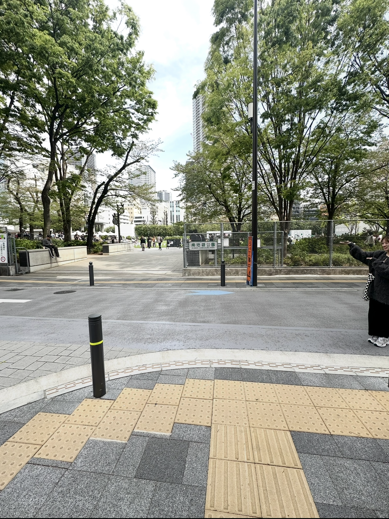アクセス方法