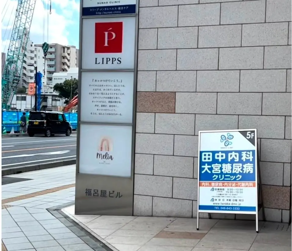 アクセス方法
