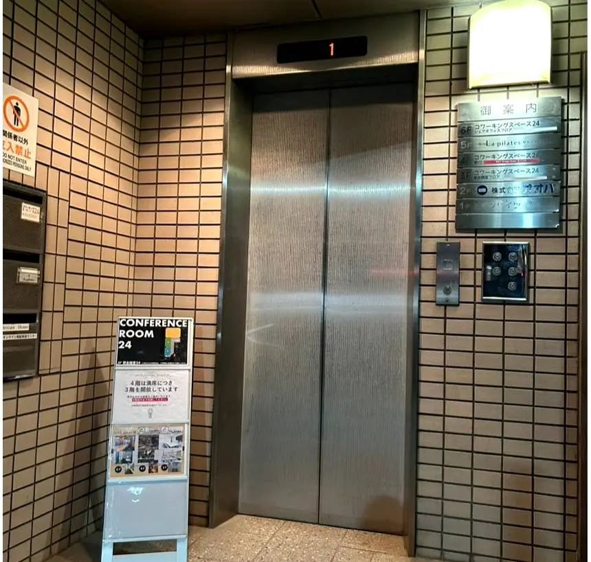 アクセス方法