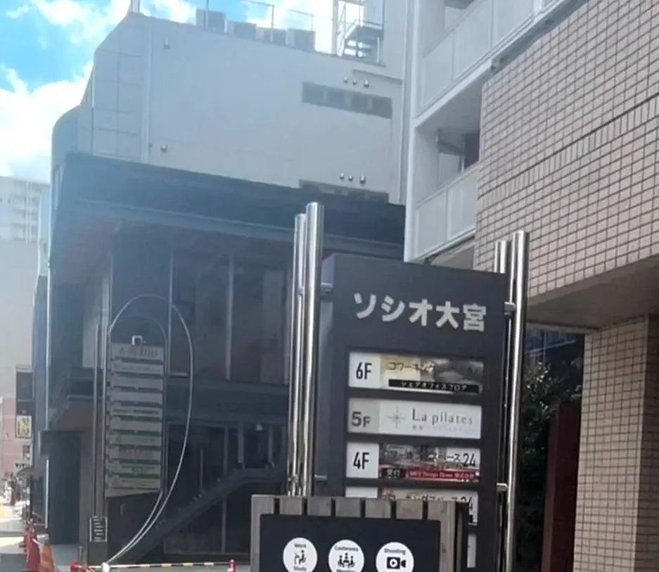 アクセス方法