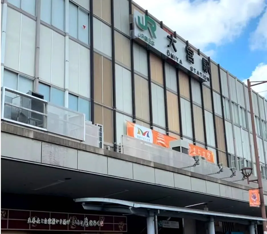 アクセス方法