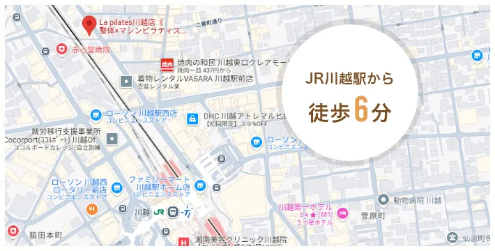 川越店へのアクセスマップ