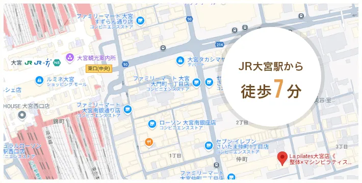 大宮店へのアクセスマップ