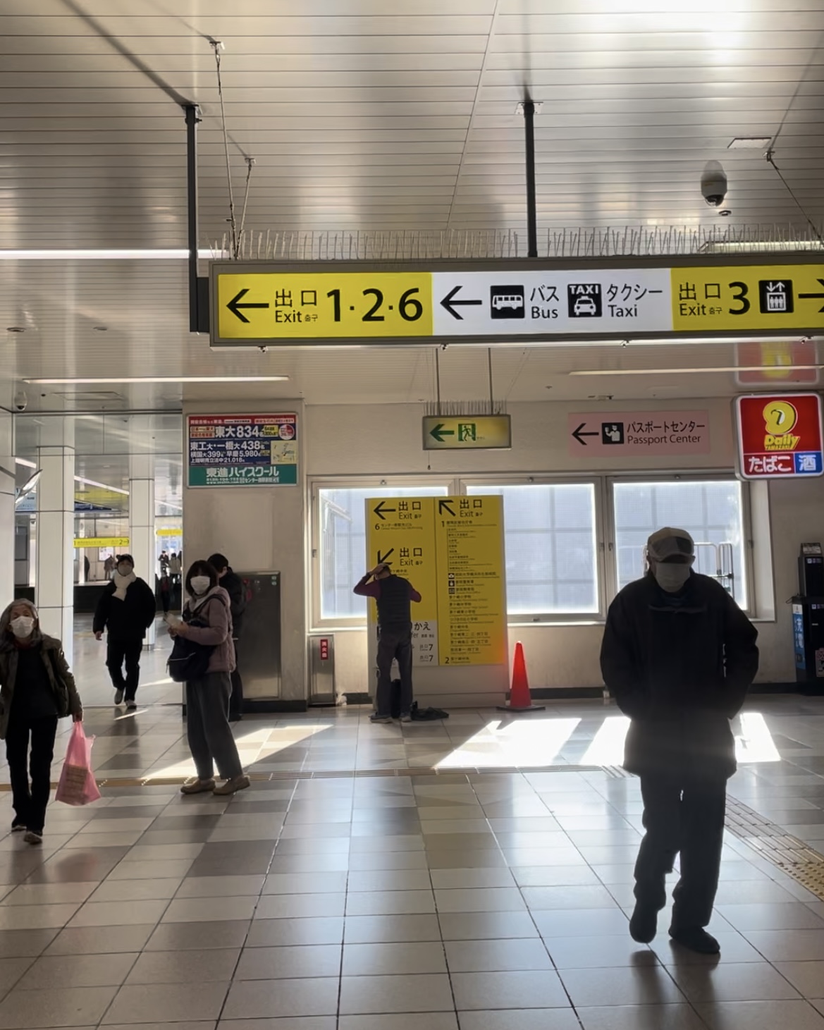 アクセス方法