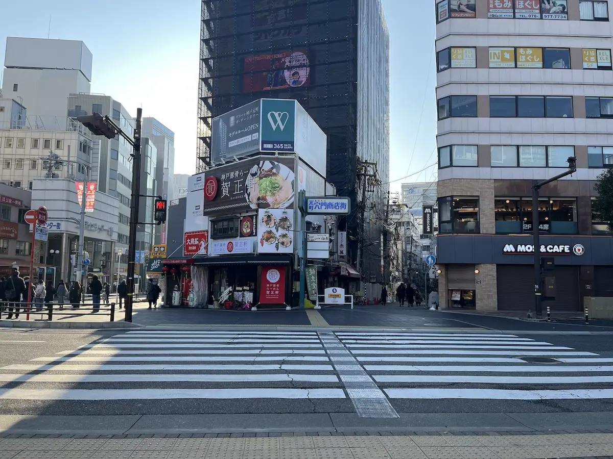 アクセス方法