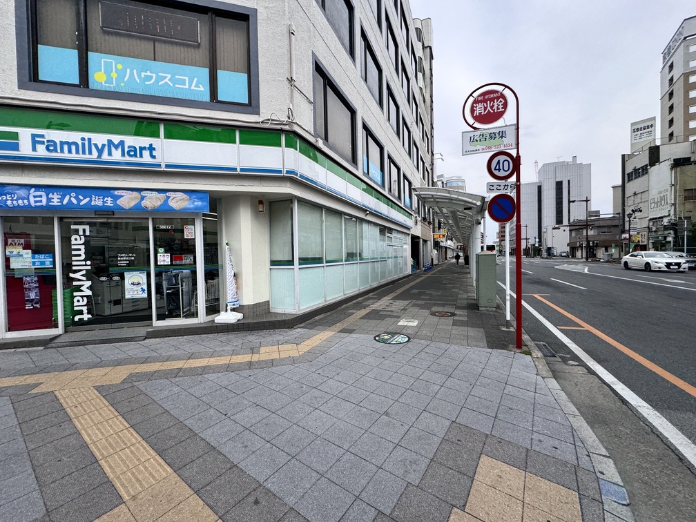 アクセス方法