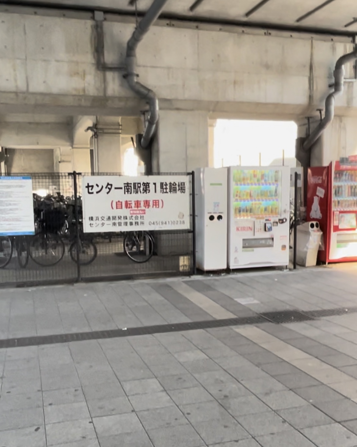 アクセス方法