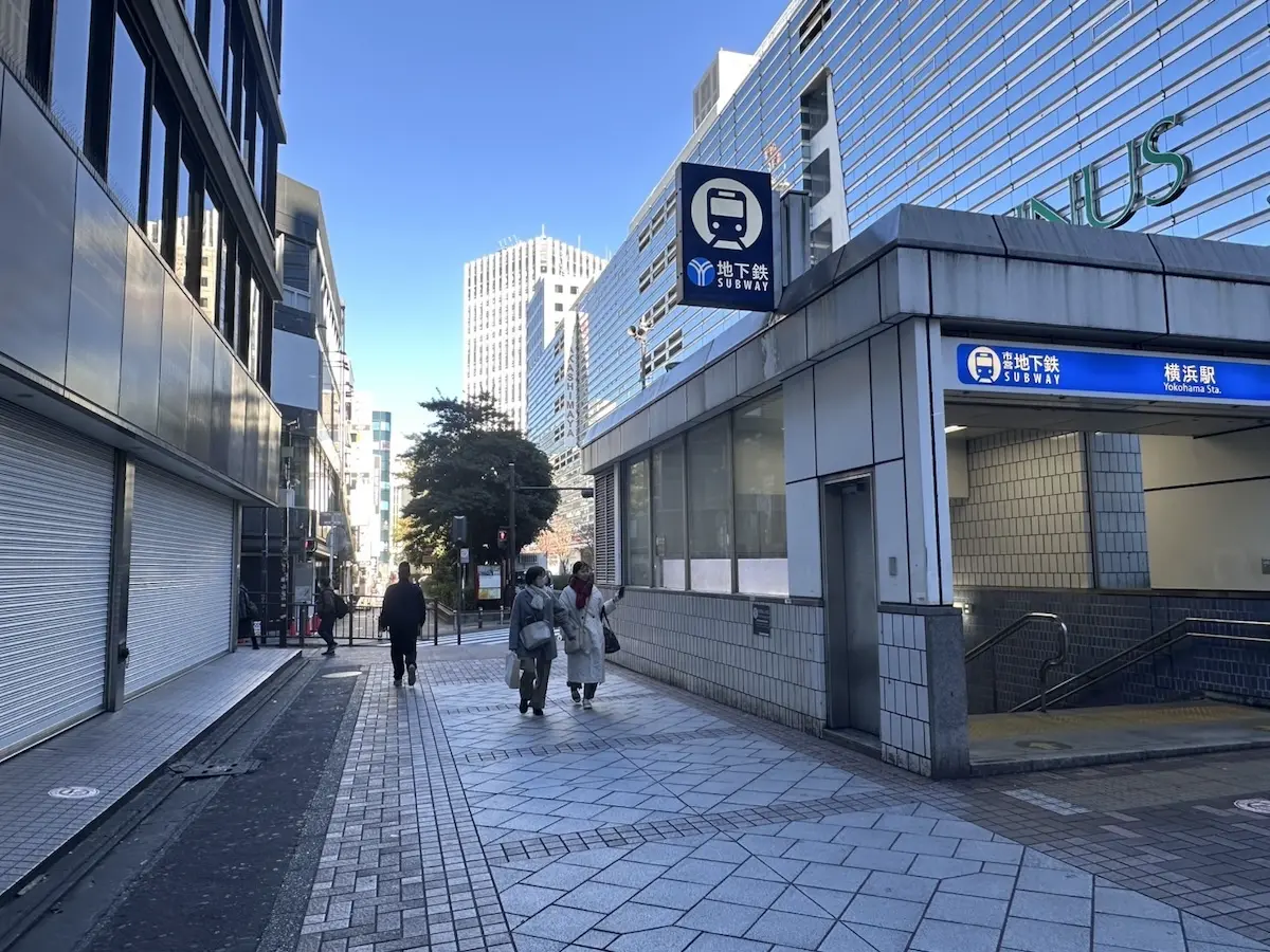 アクセス方法