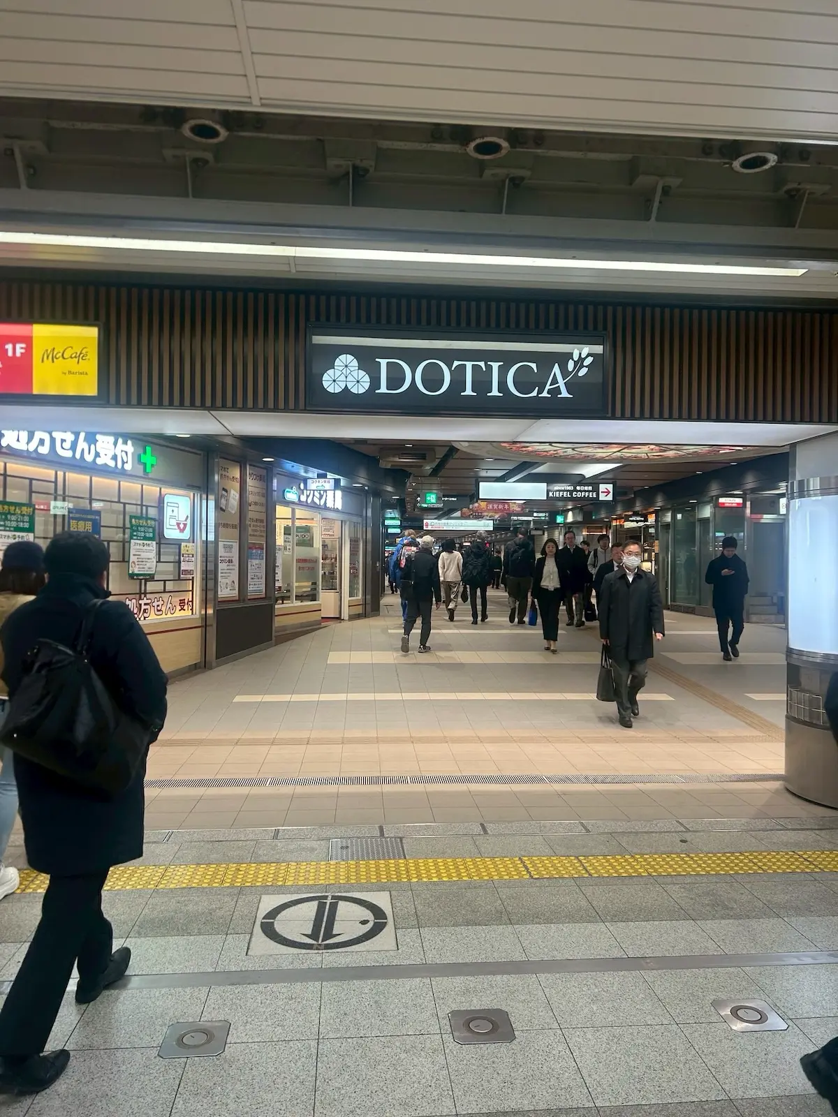 アクセス方法